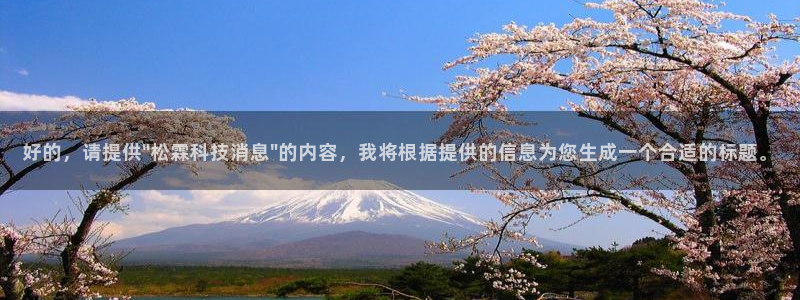 好的，请提供\